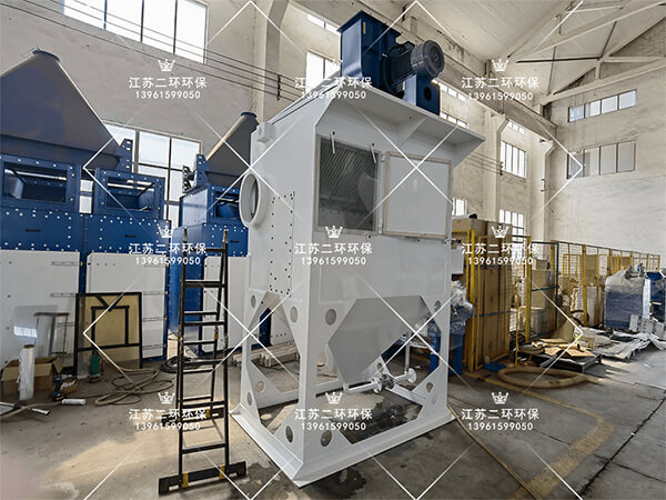 wet dust collector