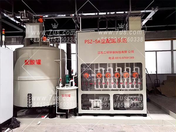 Concentrated sulfuric acid dilution system