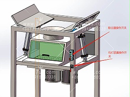 Powder Feeding Station Eliminates Dust