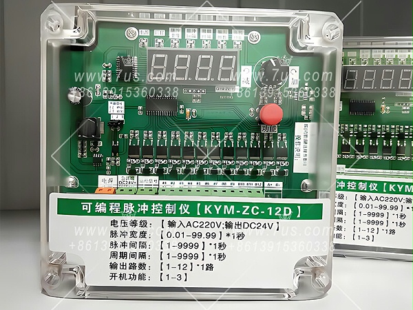  Pulse Valve and Controller